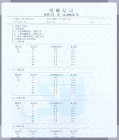 Inspection certificate