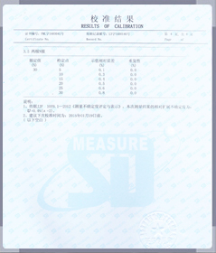 Inspection certificate